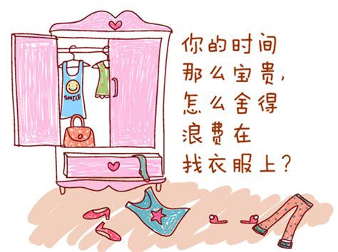 夢見找不到衣服|梦见找不到衣服穿